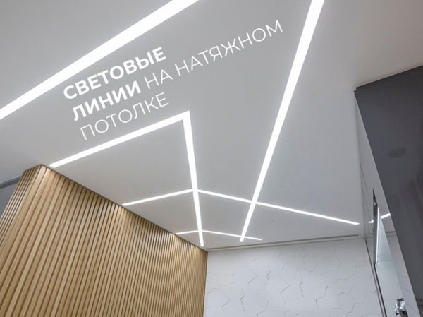 Скидка 7% Пенсионерам на натяжные потолки