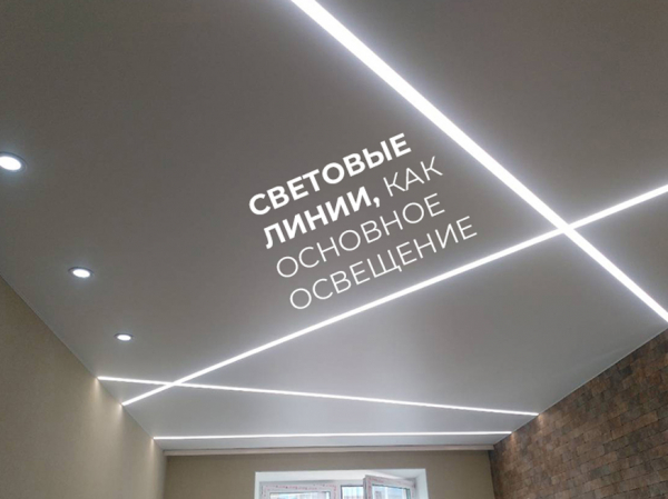 Скидка 7% Пенсионерам на натяжные потолки