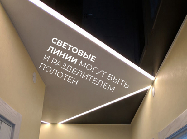 Скидка 7% Пенсионерам на натяжные потолки