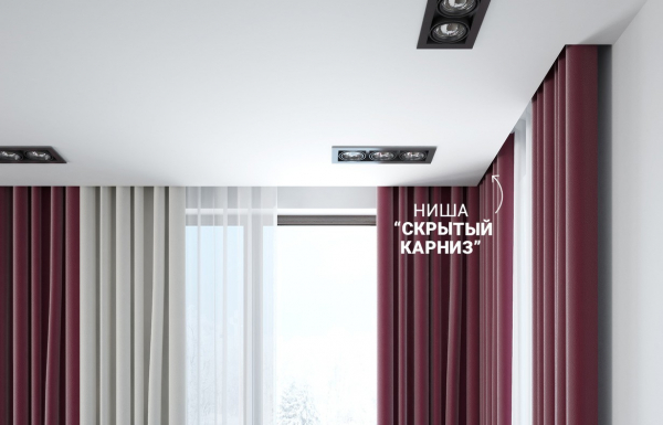 Натяжной потолок в зал