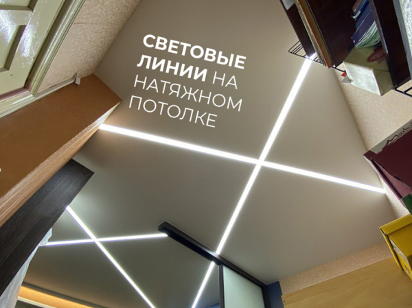 Скидка 7% Пенсионерам на натяжные потолки